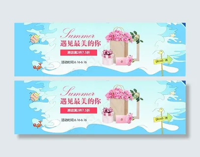 淘宝唯美花艺海报