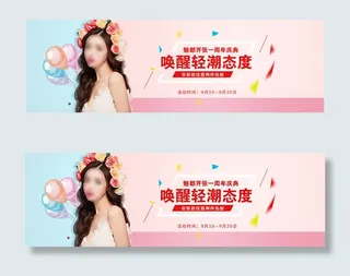 天猫女式睡衣促销