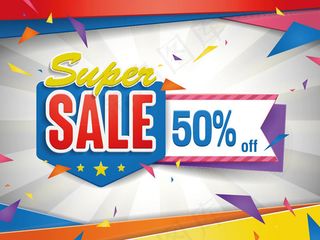 几何边框促销海报