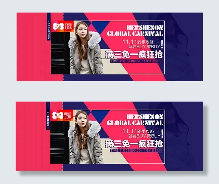 淘宝双11女装