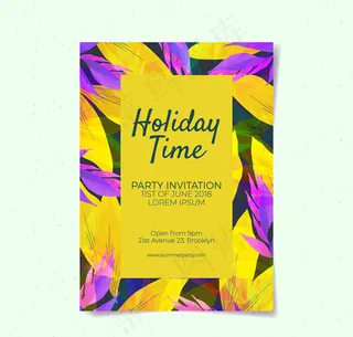 树叶夏季派对传单