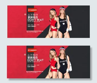 淘宝双十一女装