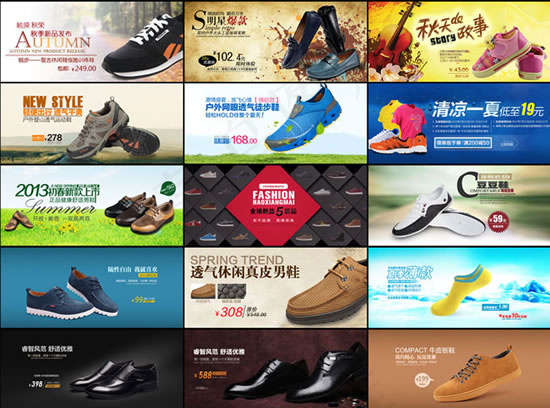 鞋子网店广告(950X400(DPI:72))psd模版下载