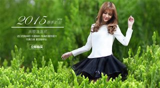 淘宝女装春季促销