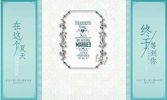 欧式结婚请柬