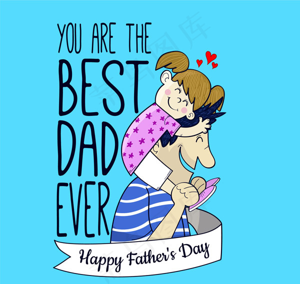 父亲节父女设计