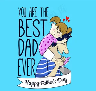 父亲节父女设计