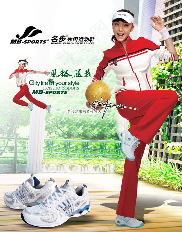 名步广告展架(2165X2756(DPI:100))psd模版下载