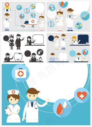 卡通医生人物