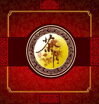 古典茶月茶叶包装