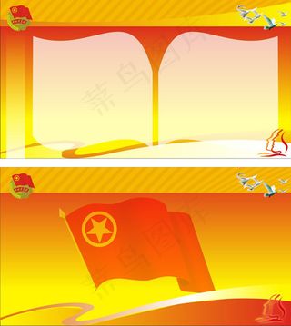 中国共青团展板