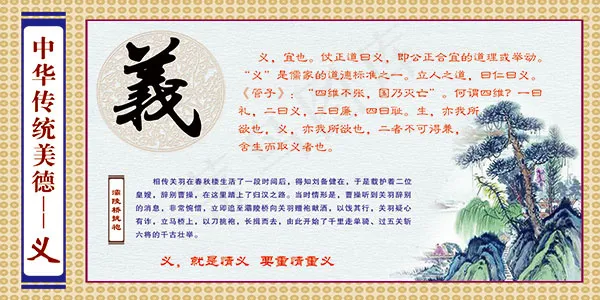文化展板义(6614X3307(DPI:70))psd模版下载