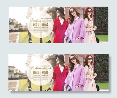淘宝女装大衣海报