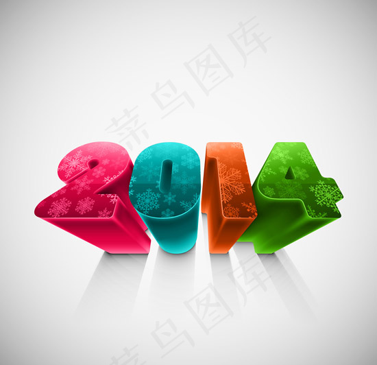 2014新年艺术字ai矢量模版下载