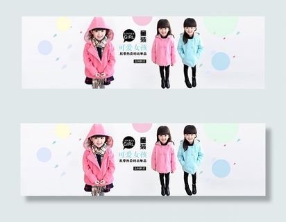 淘宝秋季女童装