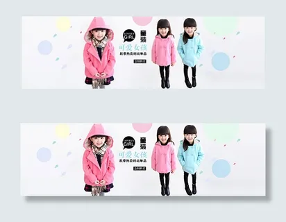 淘宝秋季女童装