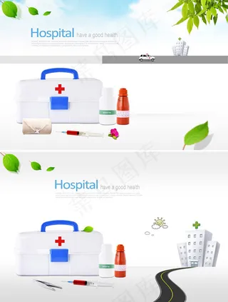 医疗宣传海报