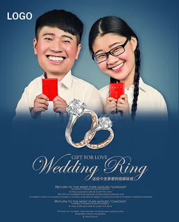 珠宝钻戒宣传海报