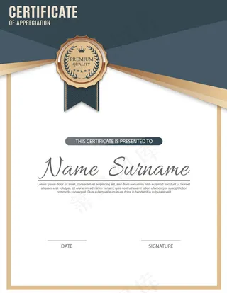 时尚大气证书模板