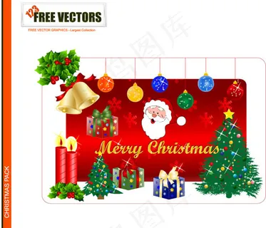 圣诞节贺卡矢量