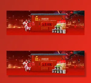 巨礼震撼来袭