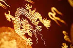 刺绣金龙