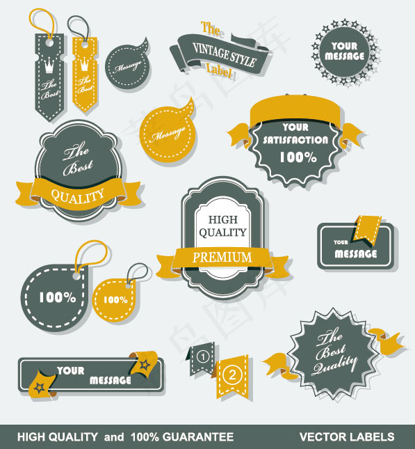 精致标签矢量,免抠元素