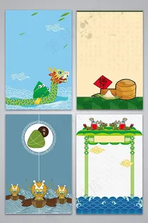 端午节海报背景