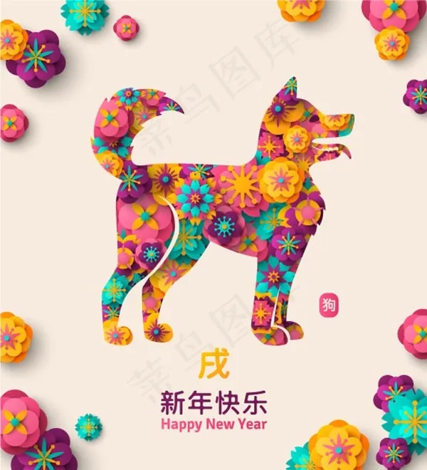 狗年狗剪贴海报eps,ai矢量模版下载