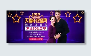 双12情侣保暖内衣