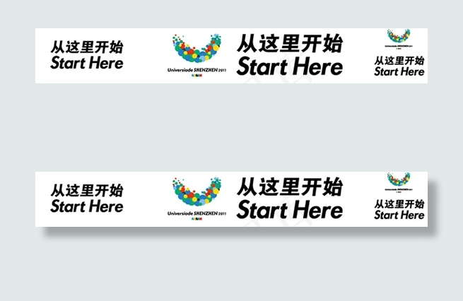 夏季运动会口号ai矢量模版下载