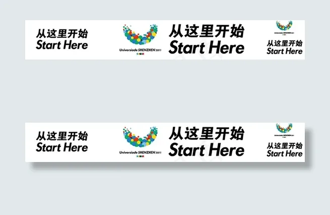 夏季运动会口号ai矢量模版下载