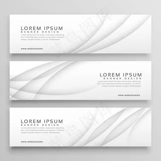 白色横幅背景