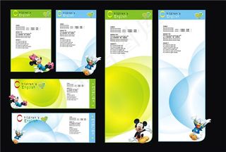 迪士尼英语展板