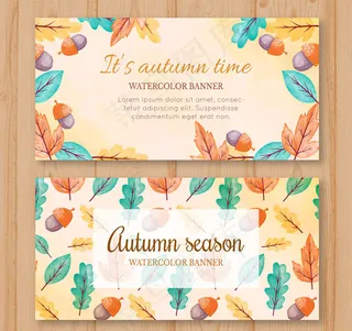 秋季banner