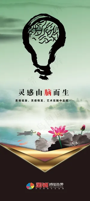 企业文化之灵感 企业文化之灵感