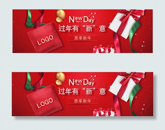 淘宝2017新年海报psd模版下载