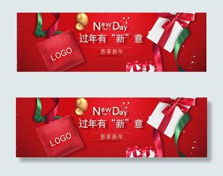 淘宝2017新年海报