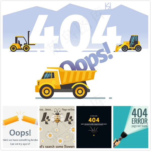 404网页设计eps,ai矢量模版下载