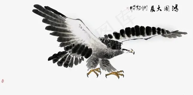 水墨鹰