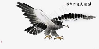水墨鹰