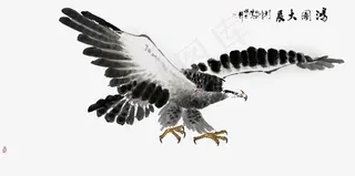 水墨鹰