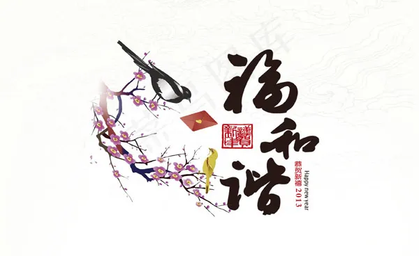 贺卡内页(2551X3260(DPI:300))psd模版下载