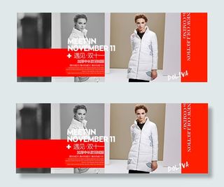 淘宝双十一羽绒服