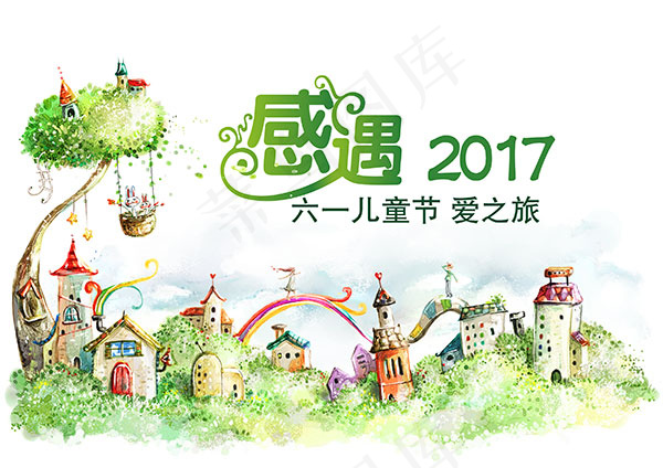 儿童节卡通海报