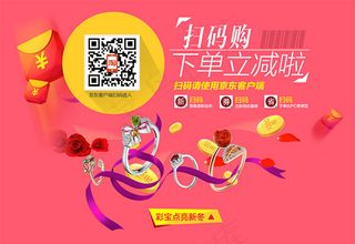 淘宝手机扫码下单