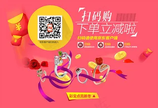 淘宝手机扫码下单