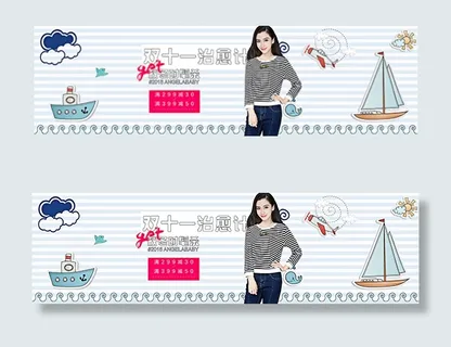 淘宝女装海报