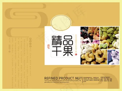 干果礼盒包装