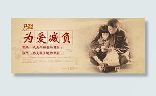 父亲节为爱减负